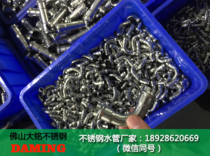 焦作草莓视频污在线观看免费水管廠家